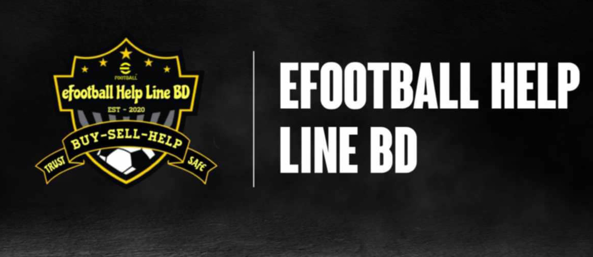 EFOOTBALL HELPLINE BD